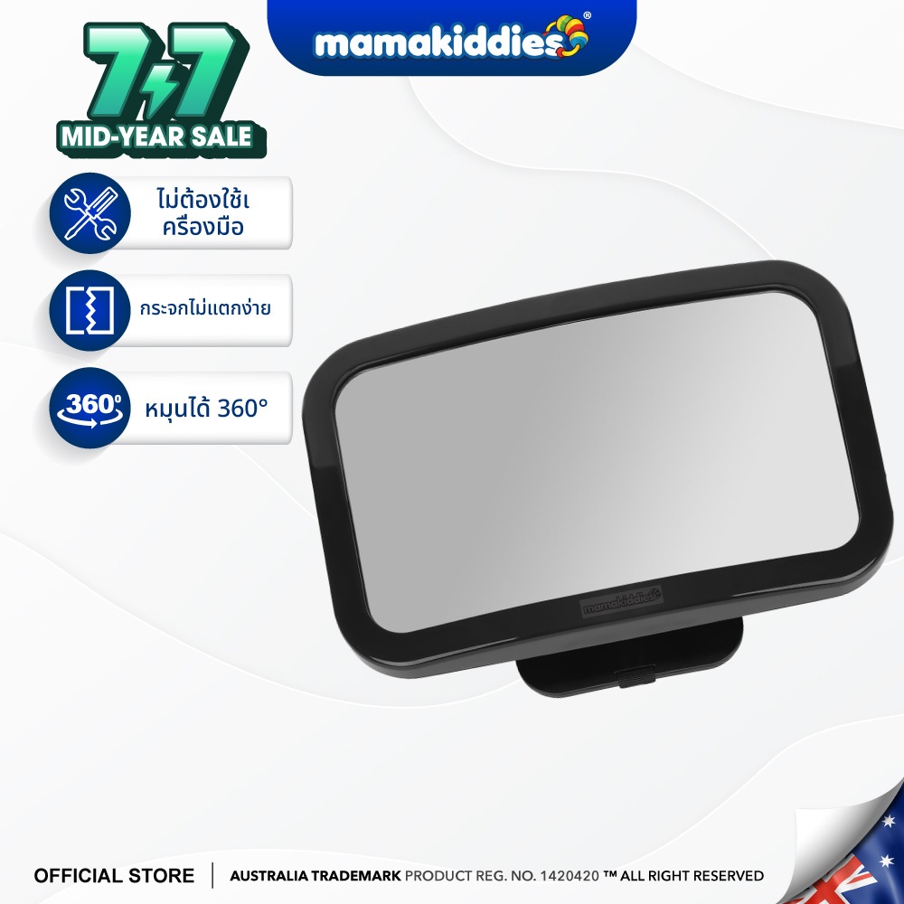 Mamakiddies กระจกมองหลังเด็กติดเบาะรถยนต์ Baby Car Seat Safety Mirror Rear / Reverse View Mirror