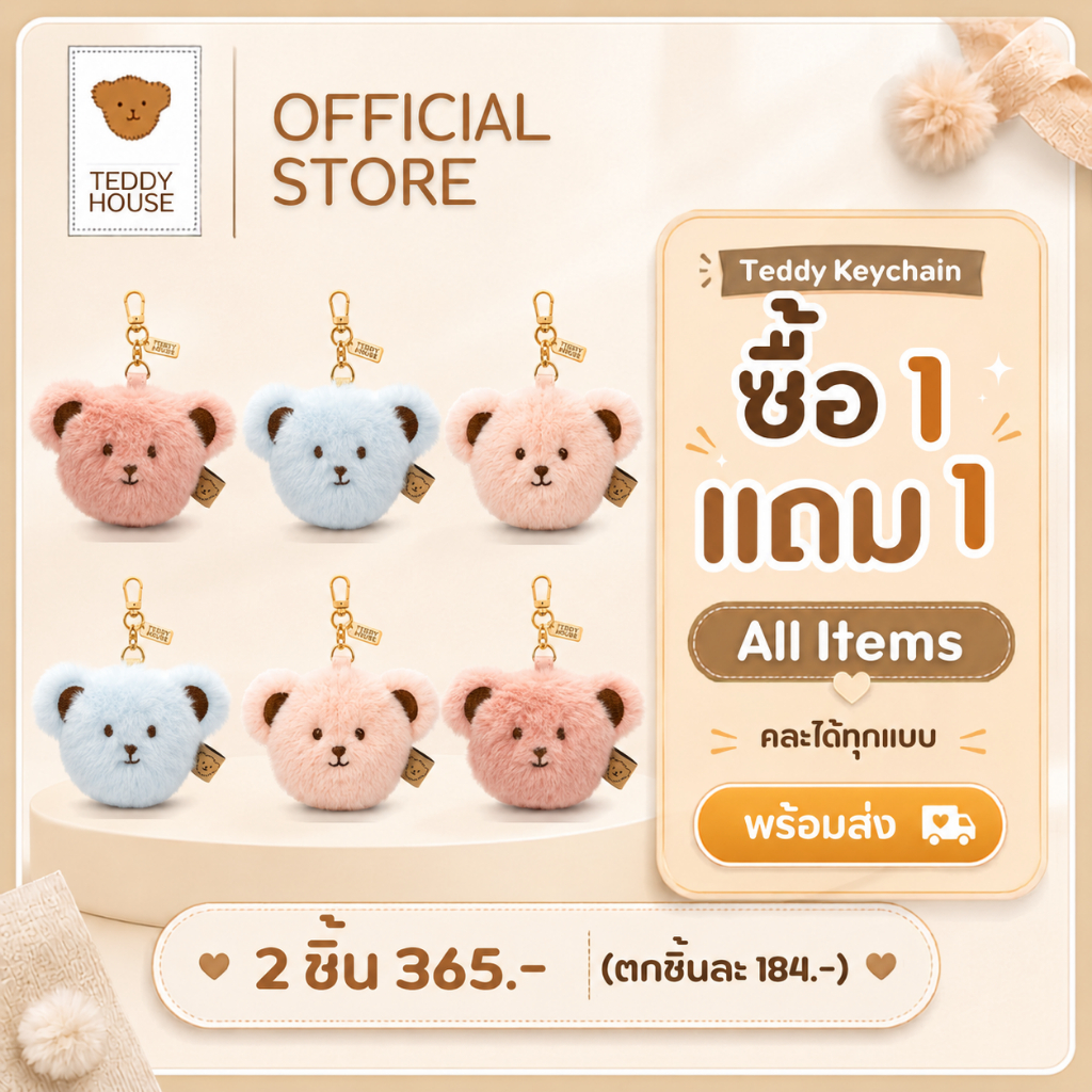 Teddy house: Teddy Keychain พวงกุญแจต้าวหมี หน้าหมี พวงกุญแจ ที่ห้อยแขวนกระเป๋าผ้า