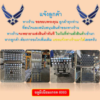 รู14มิล* เฟรมโหลดรูใน14มิล ราง2ชั้น 11/21 มิล มีแนวเจาะทั้ง4ด้าน วางท่อค้อน32มิล DIYงานต่อได้ง่าย