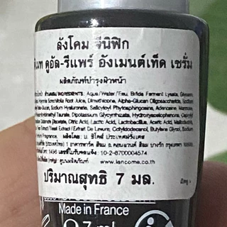 ป้ายไทย ผลิต2025 หมดอายุ2030 สูตรใหม่ Genifique Ultimate Dual-Repair Augmented Serum 7 mL.