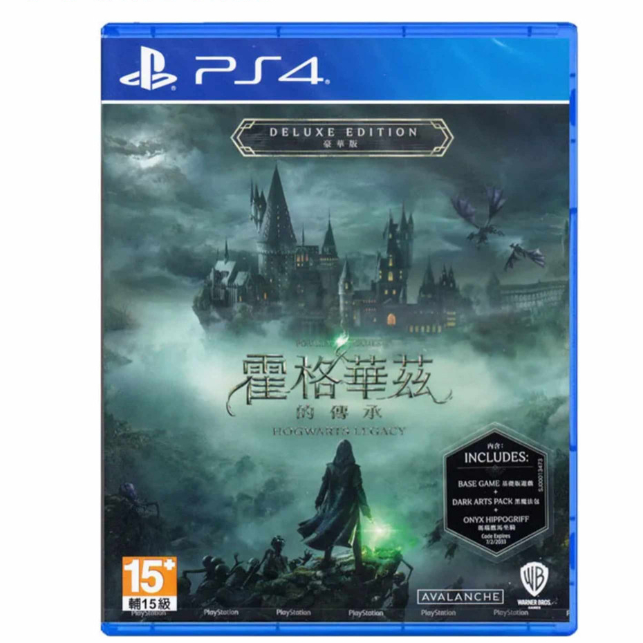 ps4 hogwarts legacy deluxe edition ( english )