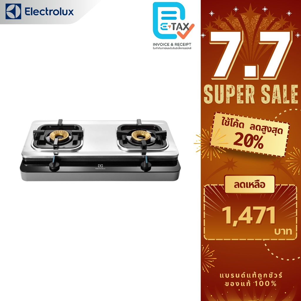 Electrolux เตาแก๊สตั้งโต๊ะ 2 หัวแก๊ส รุ่น ETG726BXS