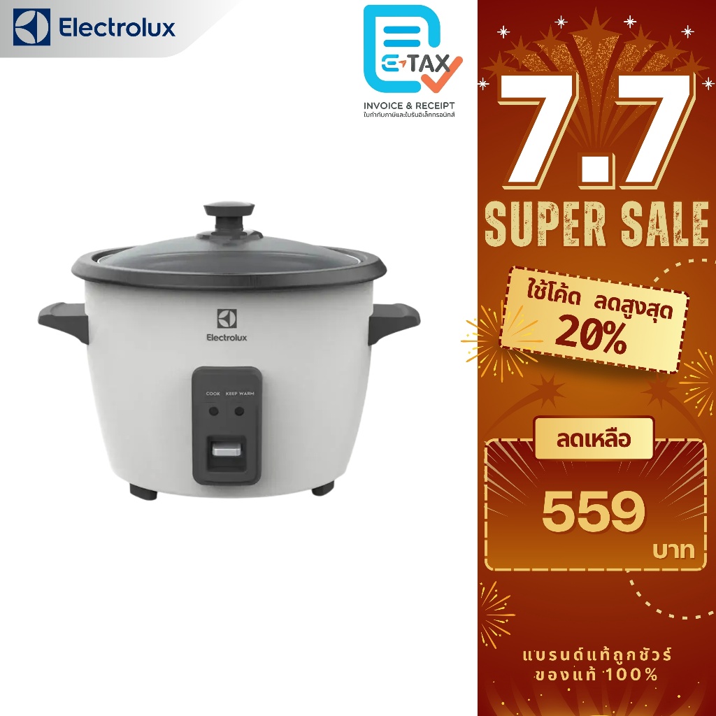 ELECTROLUX หม้อหุงข้าว ขนาด 1.3 ลิตร รุ่น E2RC1-220W