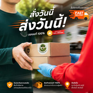 ชูเดอร่า ไฮเมกซาโซล 1 ลิตร สารป้องกันโรคเชื้อราชั้นสูง เช่น พิเทียม ไฟทอปเทอร่า ฟิวซาเรียม เน่าคอดิน