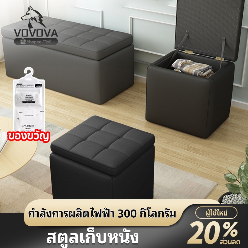 ม้านั่งเก็บของพับได้ รับน้ำหนัก 300kg หนัง PVC กันน้ำ ใช้เป็นเบาะเท้า/โซฟา/ที่นั่ง ขนาด 76x38x38cm ประหยัดพื้นที่