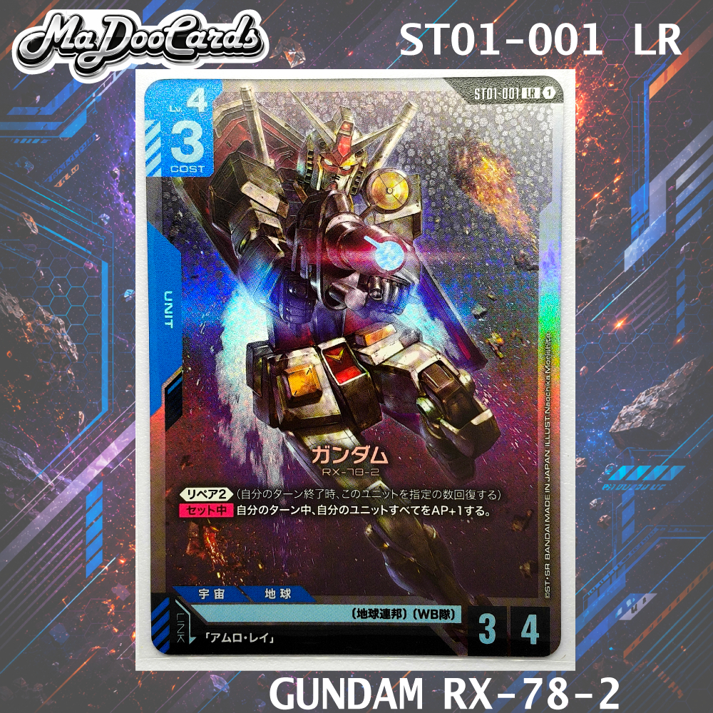GUNDAM CARD GAME [ Jp]  ST01-001 LR GUNDAM RX-78-2