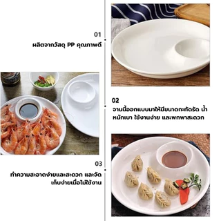 จานอาหารPPหลายช่องสีขาว 2ช่อง 1ชิ้น ไมโครเวฟได้ สำหรับอาหารเช้า ของว่าง ผลไม้ Compartment Plate