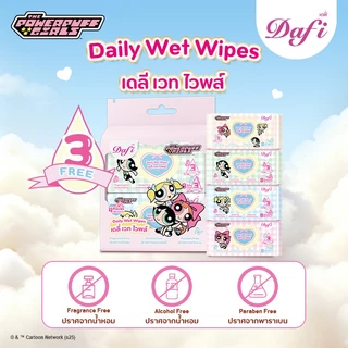 Dafi Daily Wet Wipes ทิชชูเปียกเดฟี่คอลเล็กชันCare Bears/Powerpuff Girls ใช้ได้ทุกสถานการณ์ 8 แผ่น (4 แพ็ก)