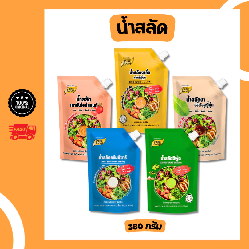 น้ำสลัด 4 แบบ ขนาด 380 กรัม งาคั่วสไตล์ญี่ปุ่น ซีซาร์สลัด น้ำสลัดเทาซันไอซ์แลนด์ งาซีอิ๊วโชยุ