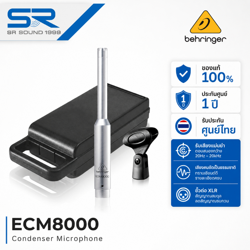 BEHRINGER ECM8000 ไมค์ RTA ไมค์วัดเสียง ไมโครโฟนสำหรับห้องบันทึกเสียง ไมค์ห้องอัด