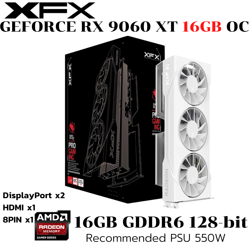 VGA (การ์ดแสดงผล) XFX SWIFT AMD RADEON RX 9060 XT OC WHITE TRIPLE FAN GAMING EDITION 16GB - 16GB GDD