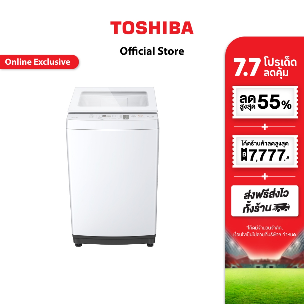 TOSHIBA เครื่องซักผ้าฝาบน 10 กก. รุ่น AW-M1100PT(WW)