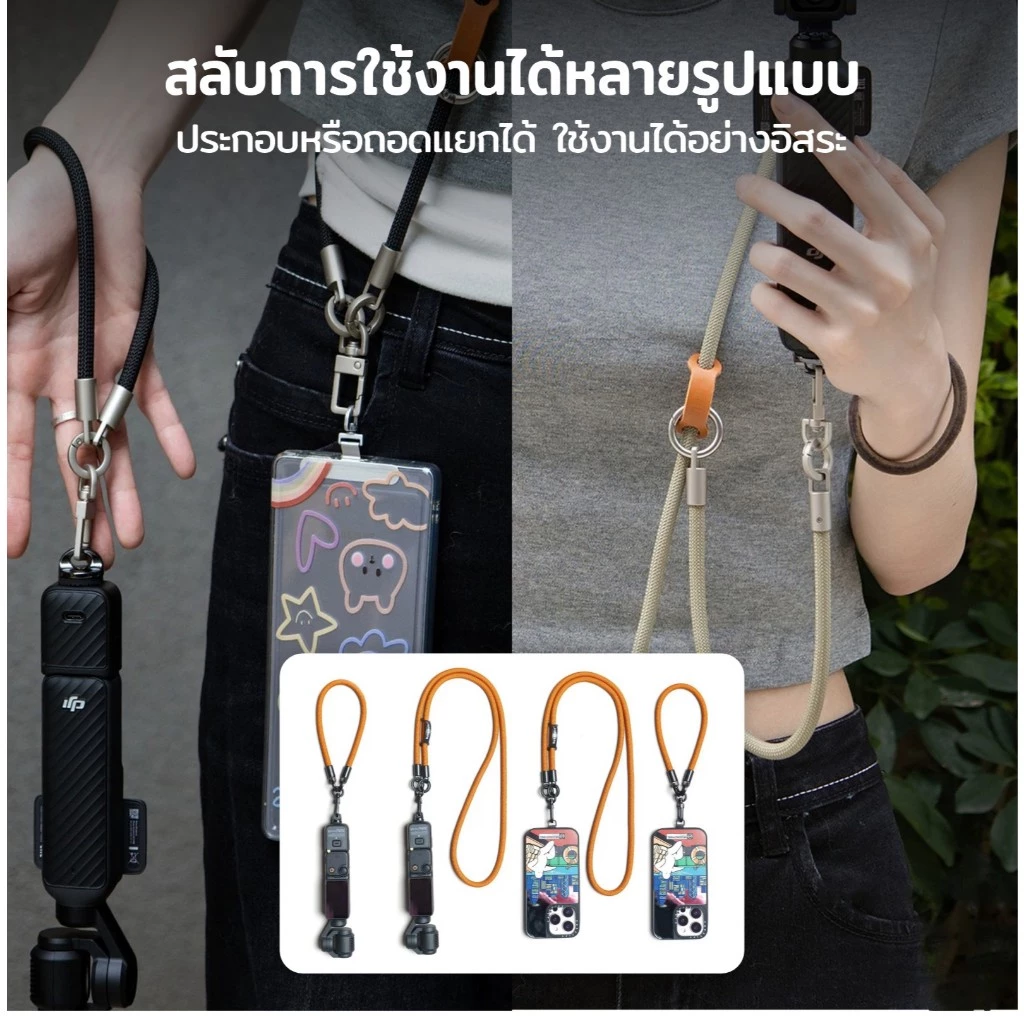 สายคล้องกล้อง Crossbody Camera Strap สำหรับ DJI Pocket 4P 4 3 Insta360 Luna Ultra Lanyard ปรับได้ Anti Loss สะพายข้าง thumbnail 8