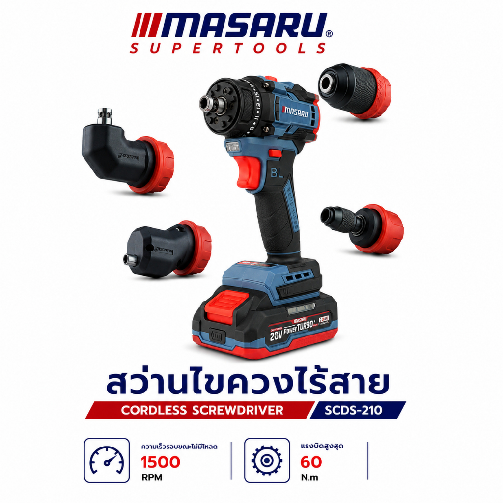 สว่านไขควงไร้สาย 5 หัว MASARU 20V รุ่น SCDS-210 คลัชปรับได้ แบตทน สว่าน 2 ระบบ สว่านไร้สาย
