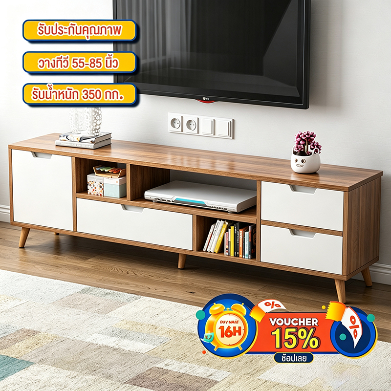 [มี3 สี] ชั้นวางทีวี 65/55/32นิ้ว ตู้วางทีวีมีลิ้นชัก ไม้ธรรมชาติ100% ไม่เสียรูปง่าย โต๊ะวางทีวีเก็บของได้หลายชั้น