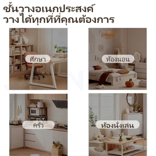 JOYNEST ชั้นวางของอเนกประสงค์ ทรงสี่เหลี่ยมคางหมู รับน้ำหนักได้ดี แข็งแรงทนทาน