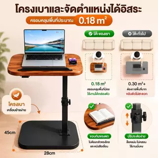 โต๊ะข้างเตียง ปรับระดับได้ หมุนได้ 360° โครงเหล็ก ใช้วางโน้ตบุ๊ก สำหรับห้องนอนและห้องนั่งเล่น