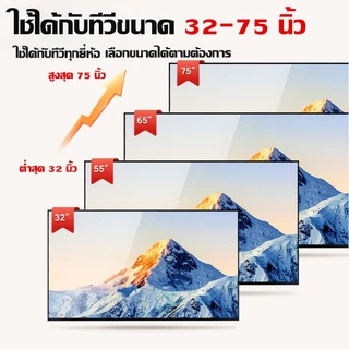 📺NO.1📺ขาแขวนทีวี ขาแขวนทีวีติดผนัง หมุนซ้าย-ขวาได้ 360° ติดตั้งง่าย ขาแขวนเพดาน ขาแขวน tv ขาแขวนยึดทีวี ที่แขวนทีวี