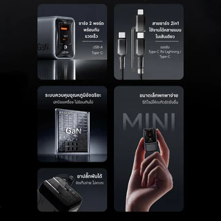 iMI หัวชาร์จเร็ว GaN 45W 2พอร์ต USB+Type C พับขาได้ ชาร์จ PD ไม่ร้อน แถมฟรีสาย2in1 รองรับมือถือ แท็บเล็ต แล็ปท็อป
