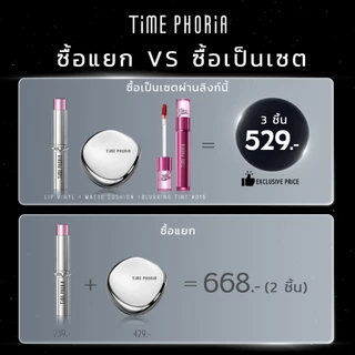 TimePhoria Set:Spectra Ultra Stay-Shine Lip Vinyl + Timeless Lumina Matte Perfection Cushion|ลิป,ลิปสติก,คุชชั่น,รอง