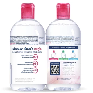 Bioderma Sensibio H2O Triple Set