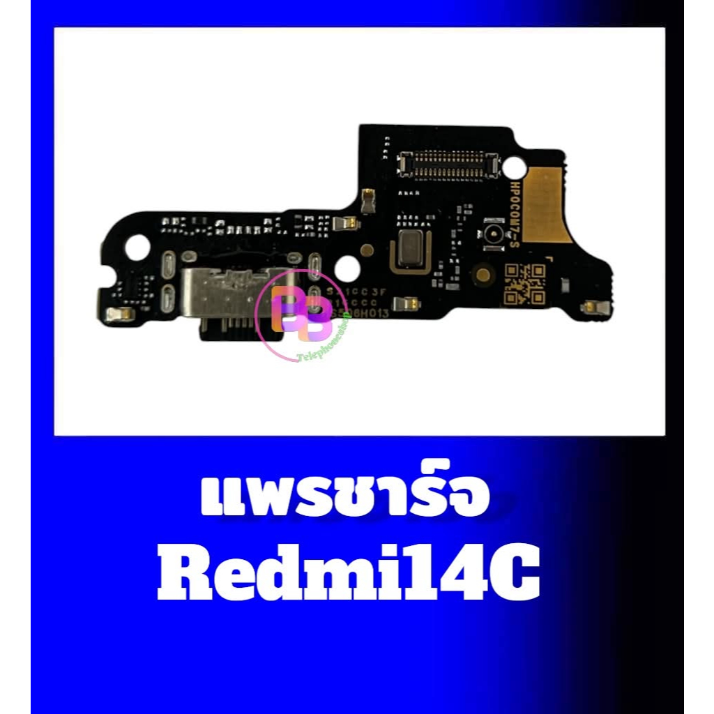 แพรชาร์จ Redmi14C แพรตูดชาร์จ 14C แพรก้นชาร์จ เรดมี14C อะไหล่มือถือ
