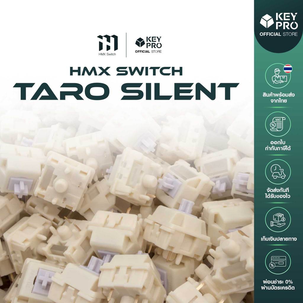(Lubed, 10 ตัว) สวิตช์เสียงเงียบ HMX Taro Silent 53g Linear หนึบ ลูปแล้วจากโรงงาน