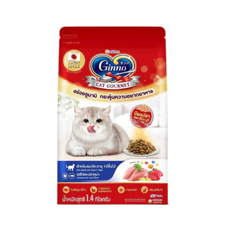 Ginno อาหารเม็ดกินโนะ Cat Dry Food / Freeze-Dried Meat มี 7 รสชาติ ขนาด 1-1.4 กิโลกรัม