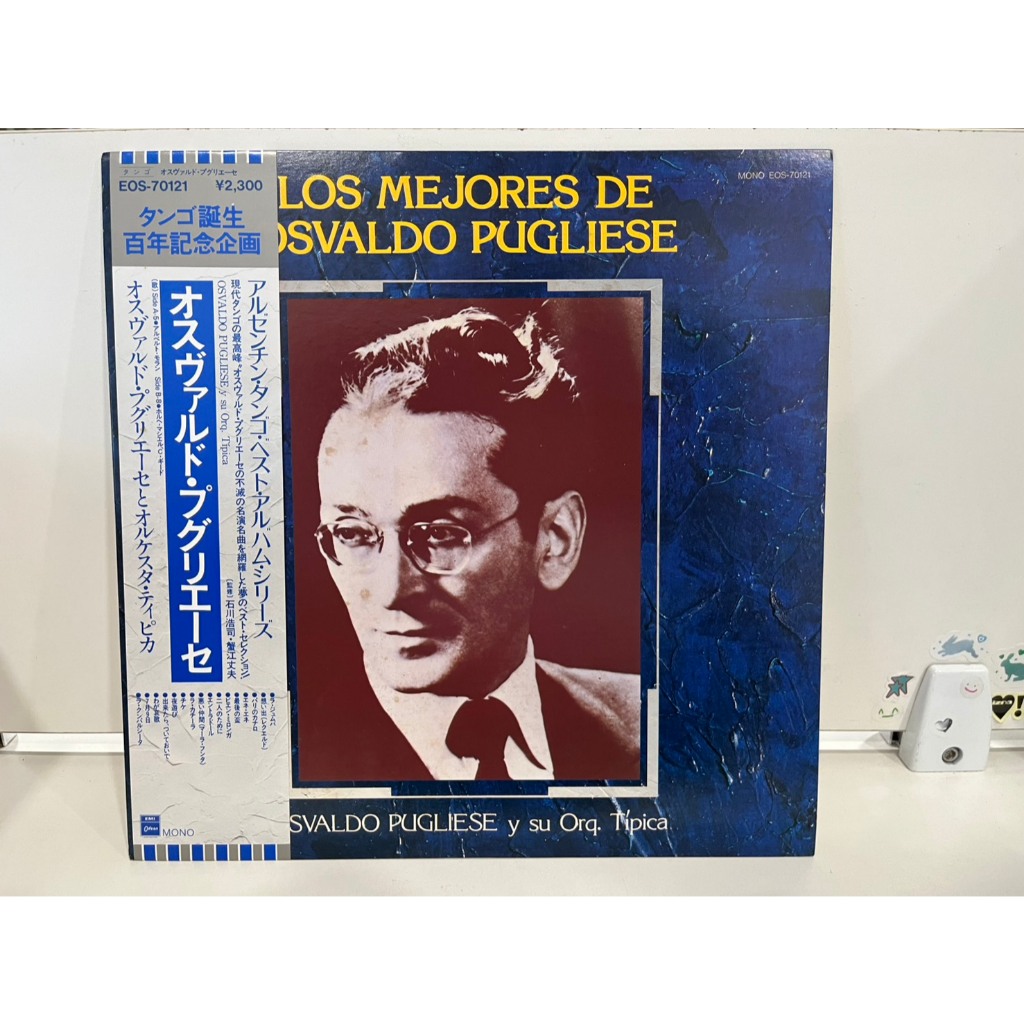 1LP Vinyl Records แผ่นเสียงไวนิล  Los Mejores de Osvaldo Pugliese EOS-70121  (H3D41)