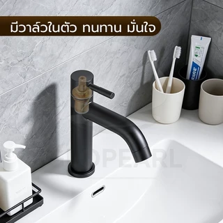GLOPEARL ก๊อกน้ำอ่างล้างหน้า สแตนเลส 304 คุณภาพสูง ติดตั้งสะดวก ใช้งานได้ทนทาน