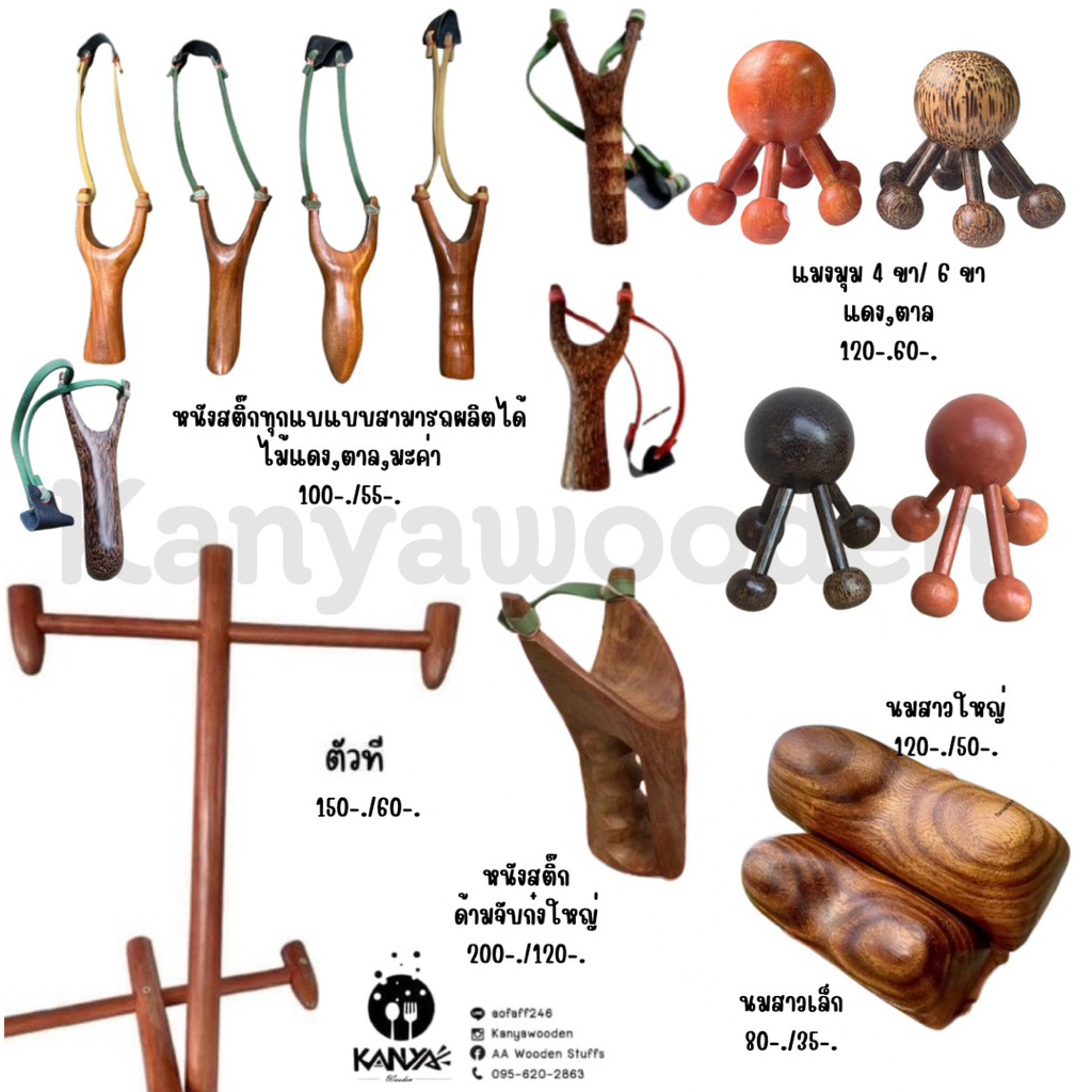 หนังสติ๊กตัวทีนมสาวแมงมุม