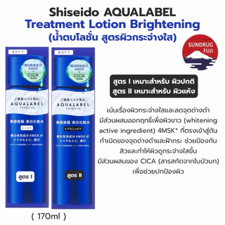ใหม่ล่าสุด[🇯🇵made in japan แท้ 💯%]Shiseido AQUALABEL Special Gel Cream 90g ครีมบำรุงผิวหน้าเนียนนุ่ม ผิวนุ่มเด้งอิ่มน้ำ