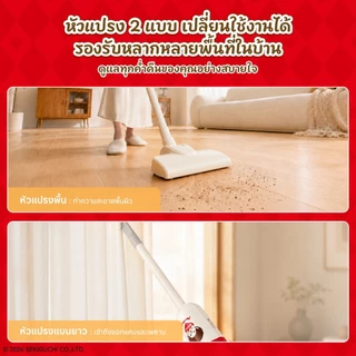 Simplus X Monchhichi เครื่องดูดฝุ่นแบบมีสาย มือถือ แรงดูด 13000/ 15000Pa กำลังไฟ 400W เสียงเงียบใช้งานสบาย XCQH002
