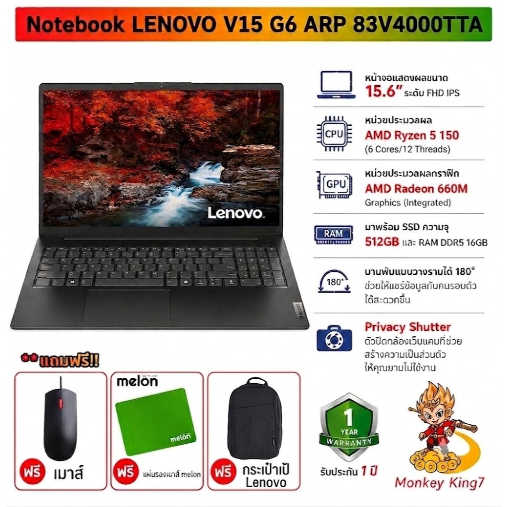 Notebook Lenovo V15 G6 ARP (83V4000TTA) AMD Ryzen 5 150/16GB/512GB SSD/AMD Radeon 660M Graphics/15.6" FHD/Dos/1Y/ONSITE