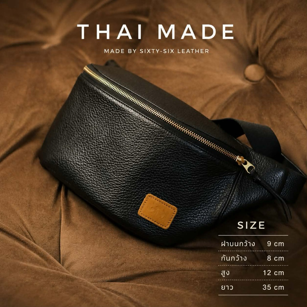 Royal Chest bag leather กระเป๋าคาดอก รูปที่ 5