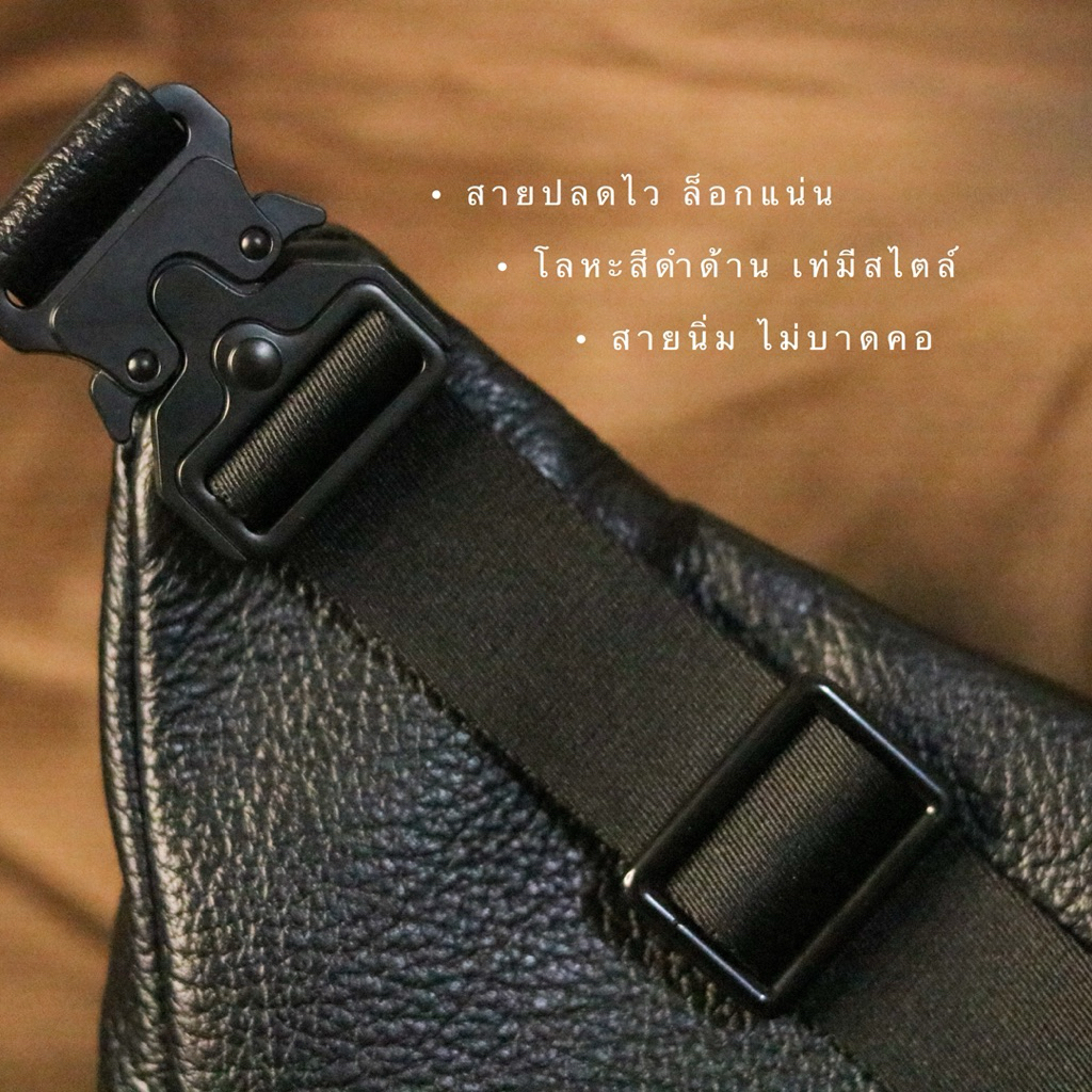 Royal Chest bag leather กระเป๋าคาดอก รูปที่ 8