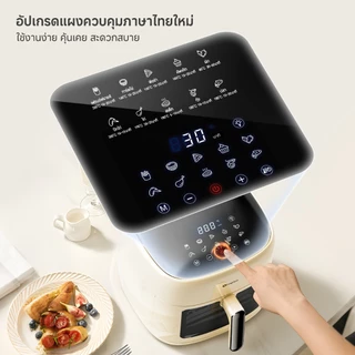 Simplus หม้อทอดไร้น้ำมัน 6.5 ลิตร 1500W ร้อนเร็ว หน้าต่างใส 10 เมนู ดีไซน์บาง เคลือบไม่ติด สำหรับครอบครัว KQZG018