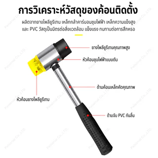 Japan ฆ้อนยาง ค้อนยาง ค้อนยางดำ หัวพลาสติก + หัวยาง 25 มม./30 มม./35 มม. อุปกรณ์เครื่องมือช่าง ใช้ทน Installation Hammer