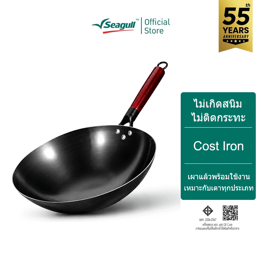 【ส่งฟรี】Seagull กระทะเหล็กเผาแล้ว ทรงฮ่องกง หนาพิเศษด้ามไม้ กระทะเผาไร้สารกันสนิม กะทะเหล็กเผาสมบูรณ์โดยช่างมืออาชีพ wok