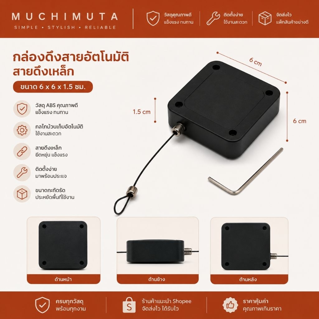 สลิงดึงประตู อัตโนมัติ ( พร้อมส่ง ) ดึงประตู