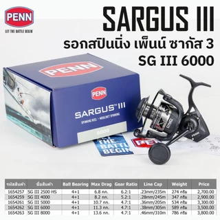 รอกสปินนิ่ง เพ็นน์ ซากัส 3 ขนาด 2500-8000 / Penn Sargus III Spinning Reel size 2500-8000