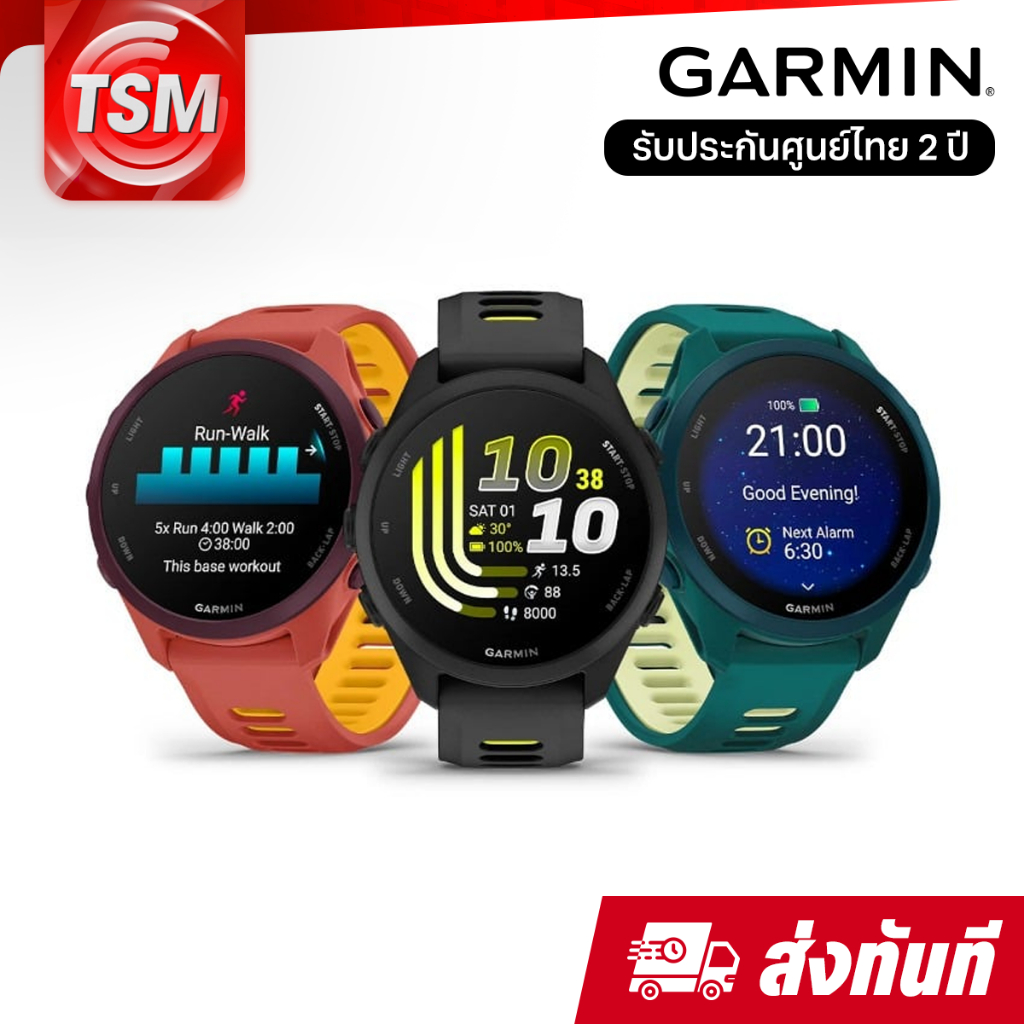 Garmin Forerunner 170 นาฬิกา GPS วิ่ง ฝึกซ้อมขั้นสูง (ประกันศูนย์ไทย 2 ปี)