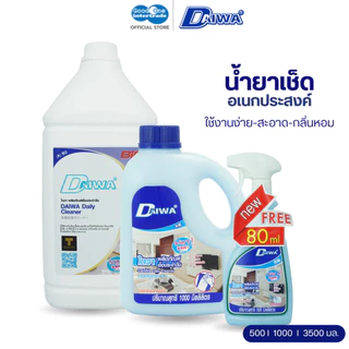 DAIWA ไดวา น้ำยาเช็ดอเนกประสงค์ 500-1000-3500 มล. ขจัดคราบสกปรกบนพื้นผิว กลิ่นหอม