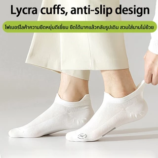 ECOISM ถุงเท้าผู้ชาย ถุงเท้าข้อสั้น ผ้าฝ้ายคอมบ์ ผสมไลคร่า ระบายอากาศ ดูดซับเหงื่อ ไม่หลุดง่าย