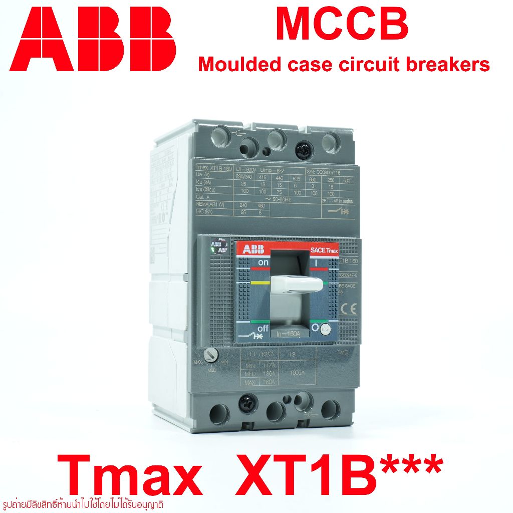ABB XT1B ABB MCCB Moulded Case Circuit Breaker เซอร์กิจ เบรกเกอร์ TMAX XT1B 160 ABB XT1