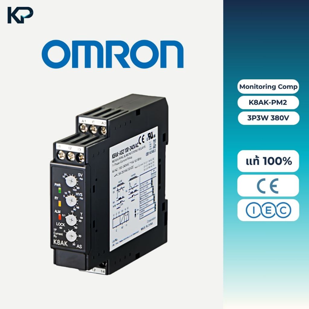 Omron K8AK-PM2 Monitoring Comp เฟสโปรเทคชั่นรีเลย์ 3P3W 380v และ 3P4W 380/220V กันไฟเกิน ไฟตก ไฟไม่เ
