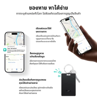 HOCO E102 Smart Tracker Card การ์ดกันหาย รองรับ iOS & Android ใช้กับ Find My / Find My Device บางเฉียบ พกพาสะดวก