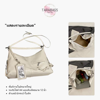 Tarabags กระเป๋าสะพายผู้หญิง สไตล์เกาหลี สายปรับระดับได้ ความจุขนาดใหญ่ พกพาง่ายใช้งานสะดวกใส่