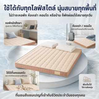 ที่นอนยางพาราแท้ 100% นุ่มสบาย วาฟเฟิ้ล เมมโมรี่โฟม ระบายอากาศดี หนา 8ซม 3/4/5/6ฟุต คอนโด