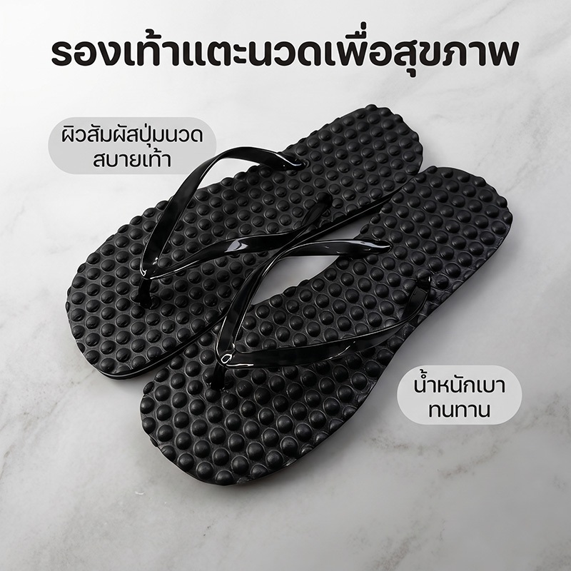 รองเท้าแตะหูคีบ รองเท้าแตะผู้หญิง พื้นนุ่มใส่สบาย กันลื่น รองเท้าสุขภาพ พร้อมส่งจากไทย【ส่งฟรี】สีสุ่ม